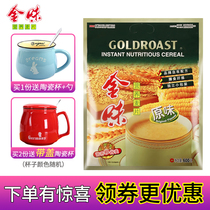 Golden nutrition cereal original breakfast ready-to-eat oatmeal 600g fitness drinking breakfast fast food lazy meal replacement meal