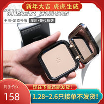 Soft smooth leather | KIKO dry and wet dual-layer sunscreen powder cake matte makeup permanent oil control cr15