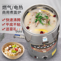 Zhengteng Gas Commercial Noodle Cooking Barrel Noodle Cooking Furnace Energy Saving Electric Heating Double Insulation Noodle Soup Barrel Malatang Soup Powder Furnace