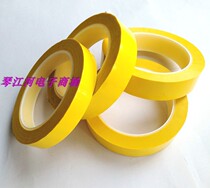 9 5mm 10mm 10 5mm 11mm 11 5mm 12mm 12 5mm transformer insulation tape adhesive tape