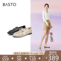Bestu 2021 spring new shopping mall with the same fashion shallow single shoes pedal female loafers WFI02AA1