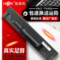 HSW Dell Insprion 1464 1564 1764 UM3 P08F P09G UM5 UM6 P07E FH4H