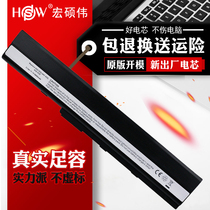HSW Asus x42j k42j k52j A32-K52 a42j a52j k42d K42JB JR JK JY A