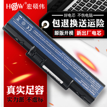 Acer 4736ZG 4740g 4520 4920g 4710 4535 4730zg 4930 AS07A41 AS07