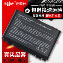The application of Asus A32-F82 A32-F52 K40IN AF AB K401J K50AB A41i K50IE X8AIP