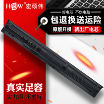 Applicable hp HP 450 455 470 G3 G4 RI04 RI06XL HSTNN-PB6Q DB7B Q97C Notebook