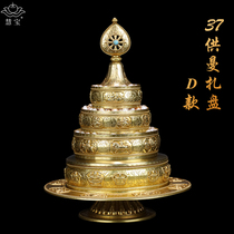 Huibao 37 for manza tray D type brass high-quality mancha tray with tray for Buddha practice Jifu new product