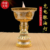 Alloy material filled with electronic butter lamp Candlestick eight auspicious Buddha lamp household smoke-free Buddha front lamp LED large