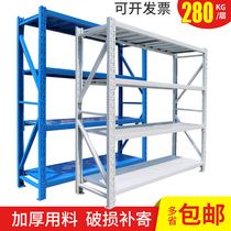 Shelf Shelf Multilayer Warehouse Warehousing Heavy Show Shelf Adjustable Home Garage Storage Cargo Iron Shelf