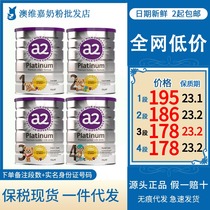 Bonded Australia a2 Platinum 1 segment infant milk powder a2 casein paragraph available 2 Segment 3 Segment 4 segment available
