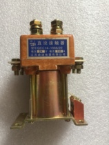 Jiangsu Lantong Electric qcc14-100a22 Double Head Forklift DC Contactor DC Controller 24V