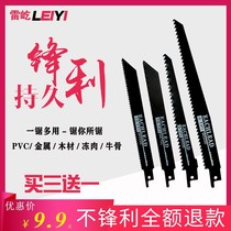 Electric reciprocating saw imported saw blade lithium battery horse knife saw blade metal cutting woodworking thickness tooth and length small saw blade