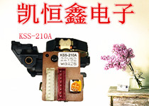 (Aihua special) new domestic Sony laser head KSS-210 fever version laser head KSS-210A warranty