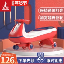 Phoenix twist car Childrens slipping car childrens car about one year old baby anti-rollover scooter new Niu car