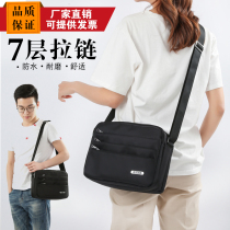 New 7-layer fashion bag oblique cross bag mens and womens night market business bag purse messenger shoulder bag cash register bag