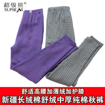 Super Bear Beating Bottom Pants Pure Cotton 5050 Men 6060 Women Lining Pants Suede Grinding Hair Care Kneecap And Thin Suede Thick Autumn Pants Winter
