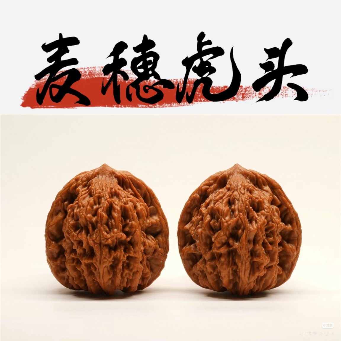 文玩核桃虎头-文玩核桃虎头促销价格、文玩核桃虎头品牌- 淘宝