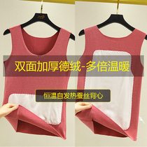 Lady Delsuede Autumn Winter Warm Vest Fever Thickened Blouses Waistcoat Lignless Warm Clothing Plus Suede Underwear Beating Undershirt