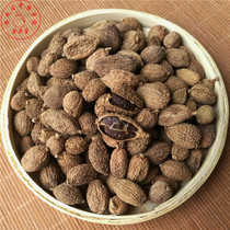 Chinese herbal medicine Amomum and Sand Fragrance 250g Maoqing Fruit Rice Chuanxiang Small Guangdong Yangchun Wild Clove Special Products