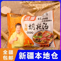 Xiaoyao Hu spicy soup 70g Henan specialty authentic Xiaoyao town Hu spicy soup Lao yang's soup bag fast food boiled for home use