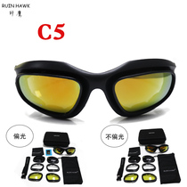 Cycling motorcycle bike windproof outdoor glasses fishing polarized military fans equipment tactical glasses C5 goggles