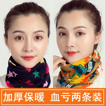 New scarf women's winter net red warm scarf head scarf Korean fake collar scarf autumn and winter riding windproof