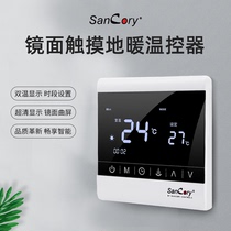 Original wired hydropower floor heating thermostat control panel switch Home commercial intelligent constant temperature digital display dedicated