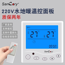 Original wired central air conditioning SMART wall-mounted boiler water floor heating thermostat panel switch thermostatic remote control Home commercial
