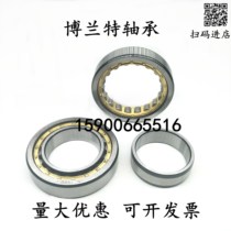 Reducer bearing Cylindrical roller bearing NU206EM 32206H 30*62*16