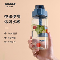 Hals sports water cup tritan material space cup Portable fitness cup Student plastic cup Outdoor travel pot