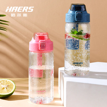 Hals sports water Cup tritan material space Cup portable fitness Cup student plastic cup outdoor travel pot