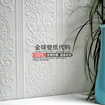 Live well Small red book recommended non-woven wallpaper imported sea base cloth wall base cloth Brush paint cloth crack-proof wall cloth