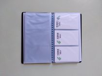  Chinese postal postmark card business card favorite empty booklet flip-floe 180 sheets