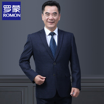 Romon Dad formal business casual mens middle-aged and elderly suit Two-piece wedding suit Mens suit suit