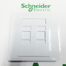 Schneider Network double-Port Panel Type 86 two-digit computer telephone information socket network cable Crystal Head Wall insert board