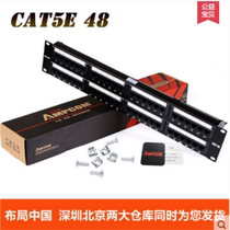 AMPCOM super class 5 48 port distribution frame 8P8 rack type cable connector socket