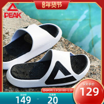 Peak style slippers tai chi sports sandals wear men's and women's shoes household white shoes beach trend men's slippers