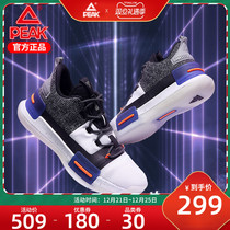 Peak state Flash show Lu Wei basketball shoes special edition 2021 low-top Tai Chi shock-absorbing non-slip mens shoes sneakers