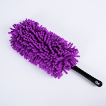 Car duster dust duster pure cotton wax brush Wax drag interior small duster cleaning supplies Car wash brush