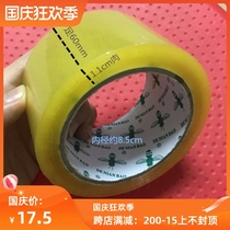 Dejinbao large roll transparent tape express sealing packing packing sealing rubber tape width 60MM meat 11mm whole Box Wholesale