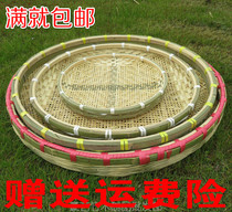  Farm hand-made bamboo woven perforated bamboo sieve large hole fine hole household drying and drying goods tea round bamboo plaque dustpan rice sieve