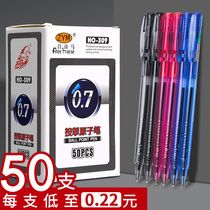  Free Horse HO-309 Press Ballpoint pen Office Ballpoint pen Student Ballpoint pen 0 7mm