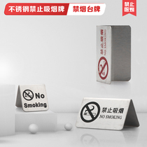 Office please do not smoke table signs triangle V standing stainless steel non-smoking signs no smoking table cards