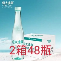 Evergrande Ice Spring Natural Mineral Water Weak Alkaline Evergrande Ice Spring Low Sodium Water 500ml * 24 bottled 4L barrels