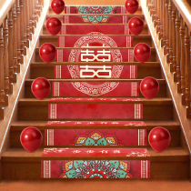 Wedding Stairs Decoration Stickers Wedding house Placement Suit Wedding items Grand Creative Balloon Steps Stickler Stickler