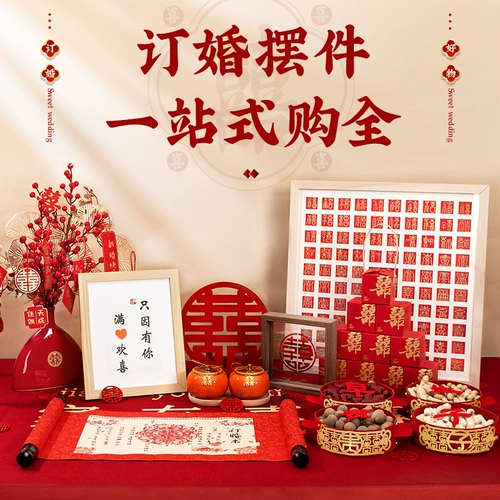 E Взаимодействие Небольшой настрой