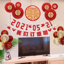 Engagement layout decoration supplies we engaged background wall wedding custom pull flower set wedding supplies