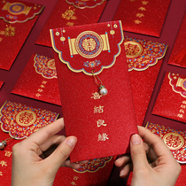 Ten thousand yuan change red envelope wedding red envelope 2021 new happy character creative wedding thousand yuan profit seal large money bag