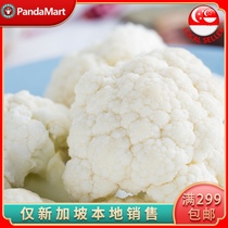 (YummyHunter-Organic Cauliflower)Fresh cauliflower about 1kg Fresh vegetables shipped locally in Singapore