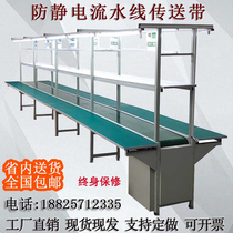 Assembly line automatic production Cable Belt conveyor belt anti-static conveyor belt aluminum profile Workbench conveyor